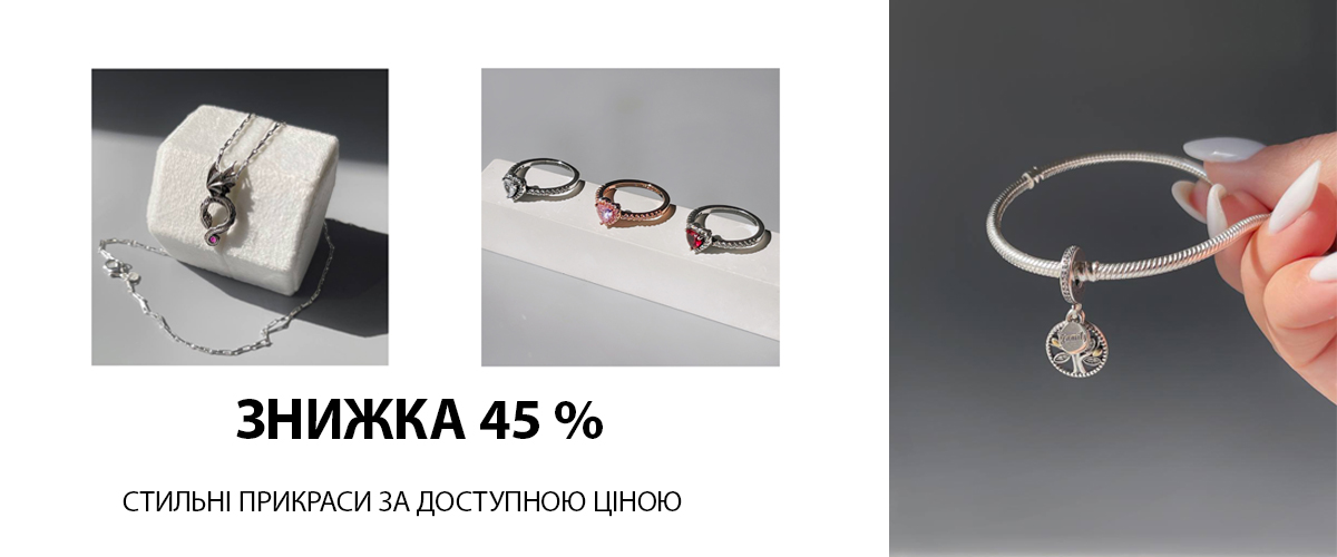 pokryttya-nash-sajt (1)